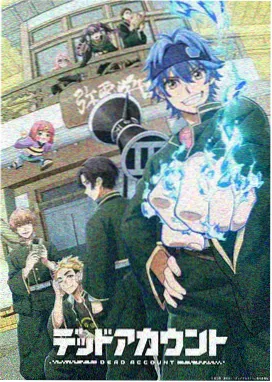 高校DXD 第5季 无修动漫