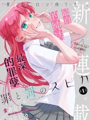 异世界后宫物语 在线观看
